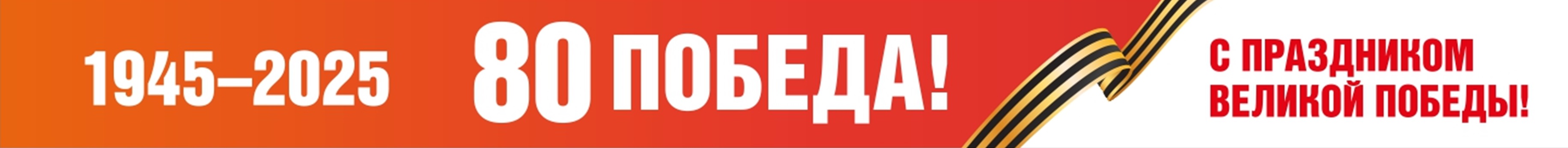 полоска 689