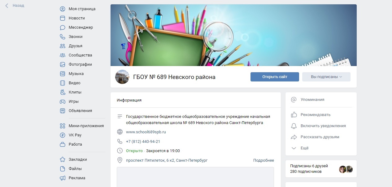 689группа1