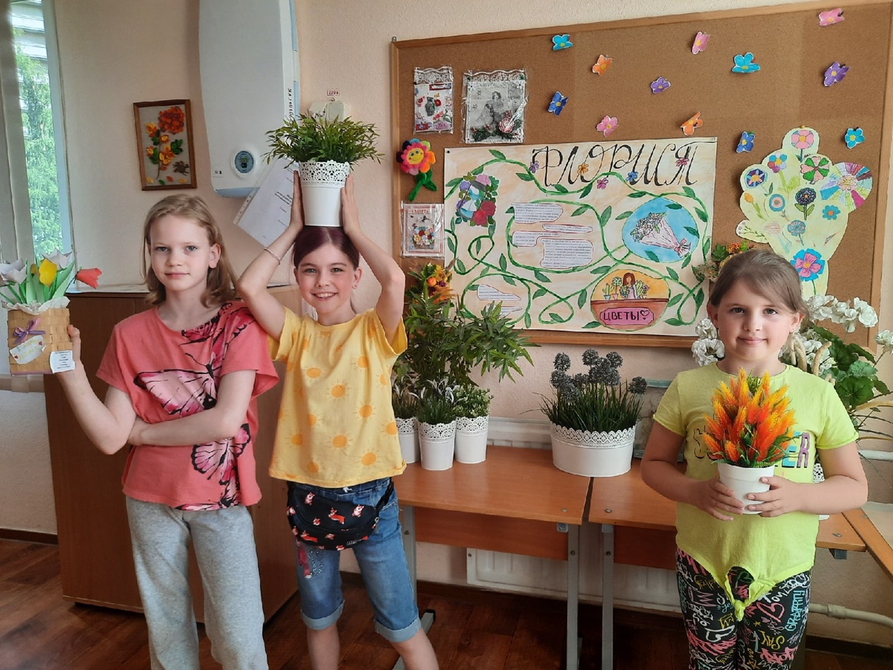 флорист2