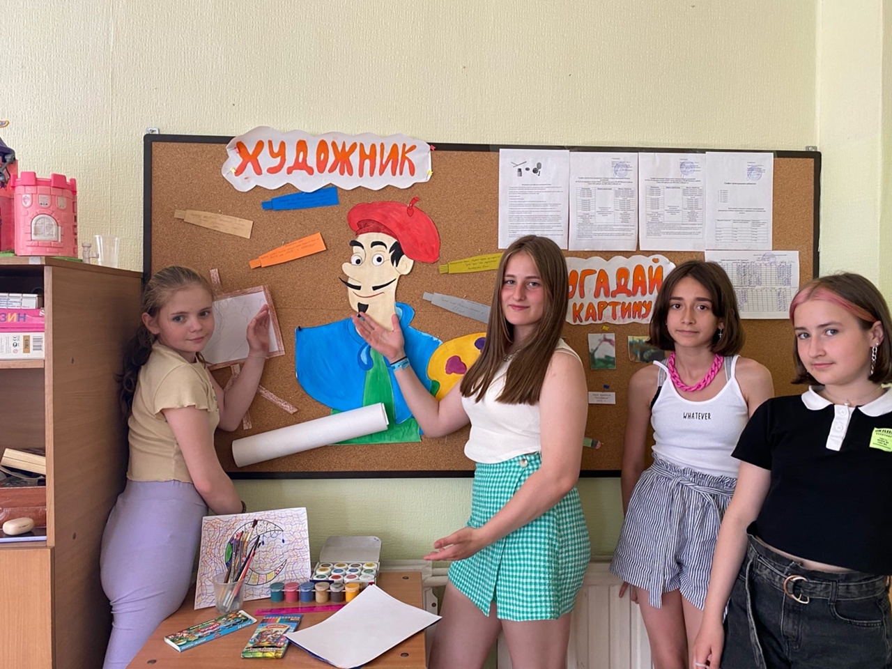 художник1
