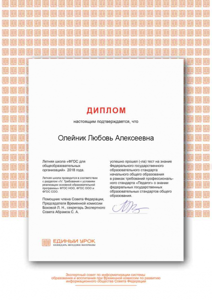 Certificate (1)