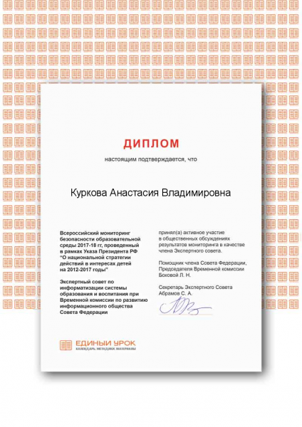 Certificate (1)