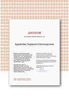 Certificate (11)