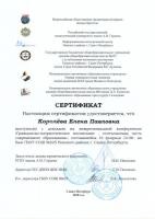 img-28180116-001