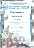 img-28180204-002