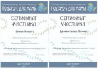 img-28191320-002