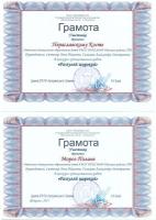 img-28215215-004