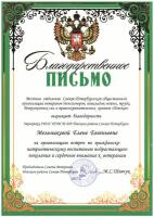 img-29010929-001