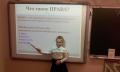 Месячник правовых знаний